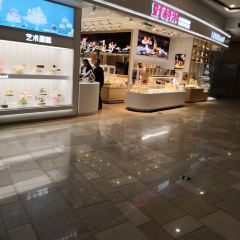 好利来(大商步行街店) User Photo