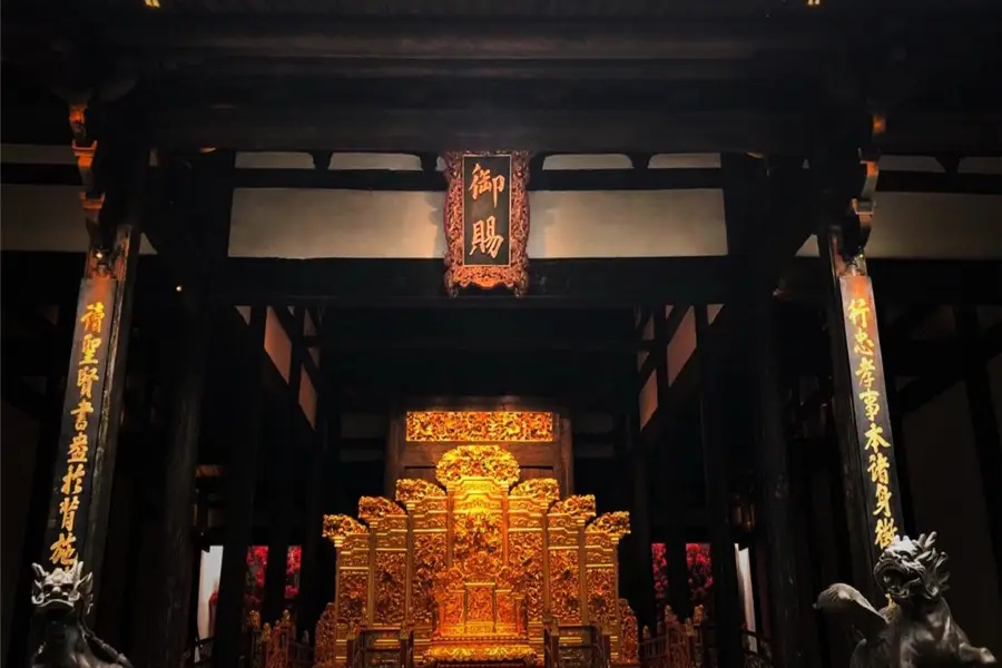 Yujia Wenru Treasure House