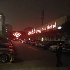 苏州香雪海饭店·中餐厅(胥江路店) User Photo