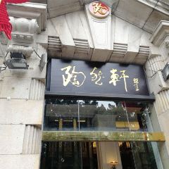 TaoRanXuan User Photo