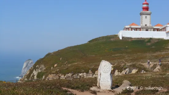 Lighthouse of Penedo da Saudade (Farol Penedo da Saudade)