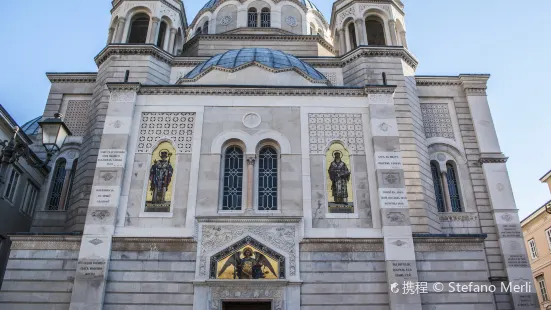 Serbian Orthodox Church of Saint Spyridon