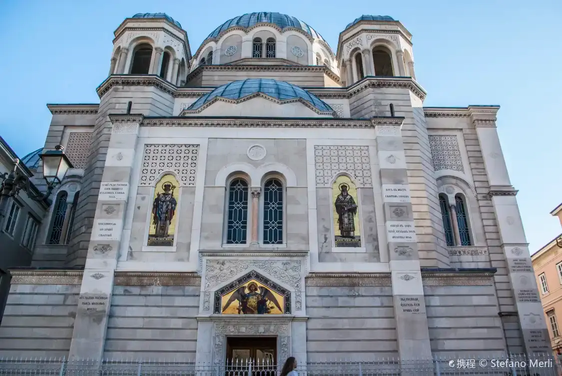 Hotel in zona Tempio serbo-ortodosso della Santissima Trinità e di San Spiridione