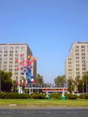 Plaza Bicentenario de la República