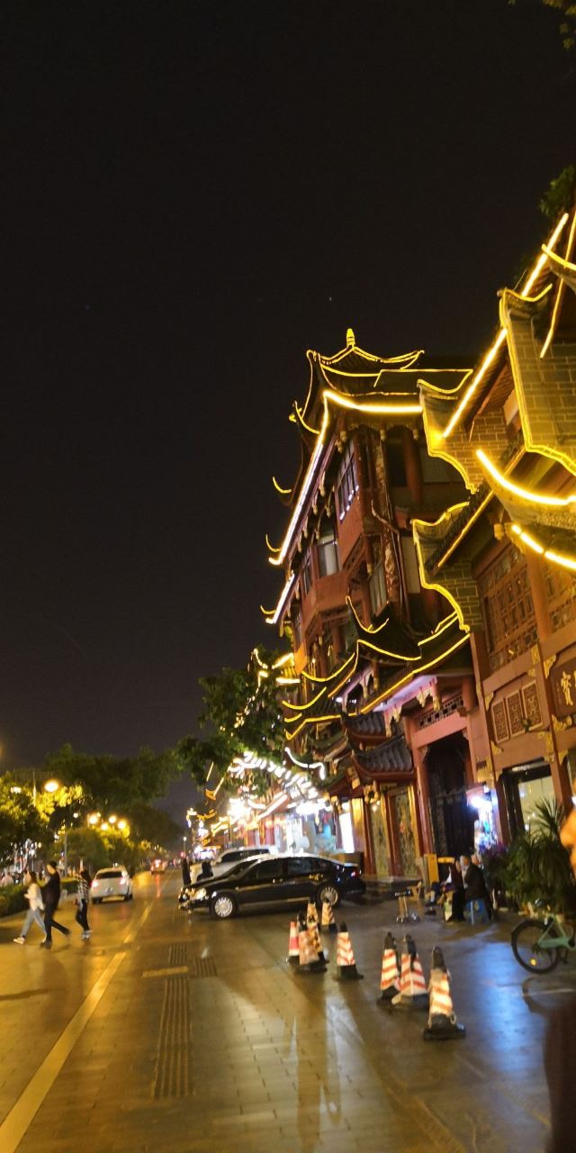 Qintai Trail