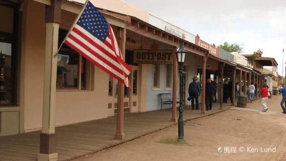 O.K. Corral