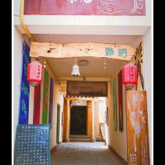 末尼庭院静吧(敦煌店) User Photo