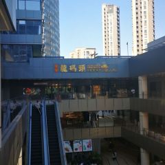 香港龙码头螃蟹王(保利时光里店) User Photo