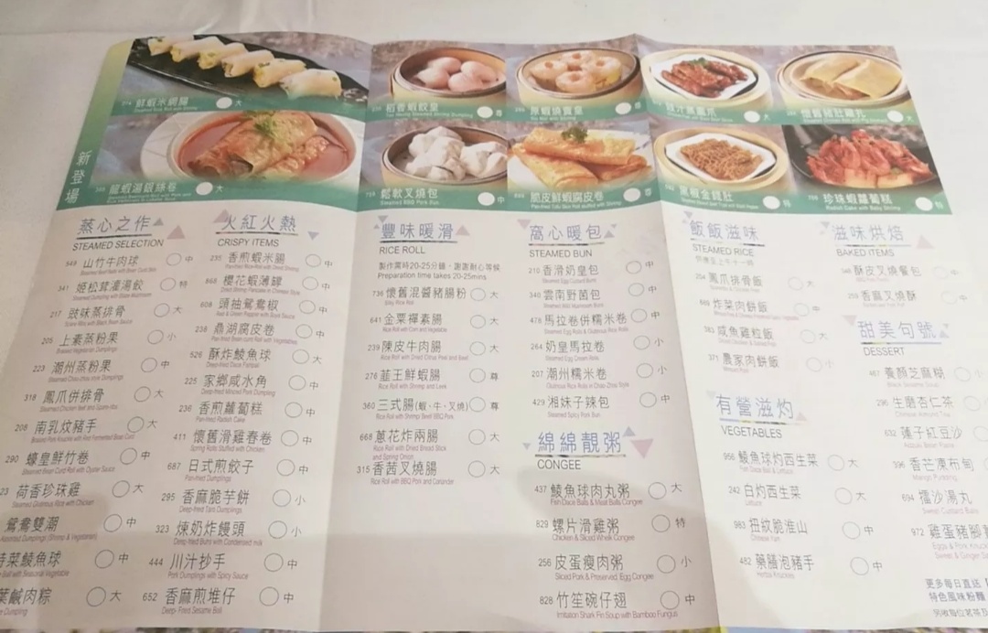 Tao Heung Reviews Food Drinks In Hong Kong Trip Com