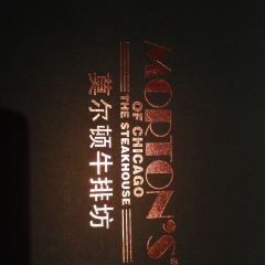 Morton's The Steakhouse User Photo