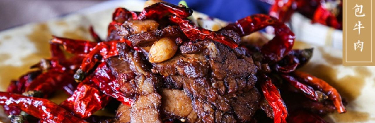 茅庐川菜(万达店)