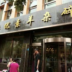 Duyousuyangzasui 여행 사진