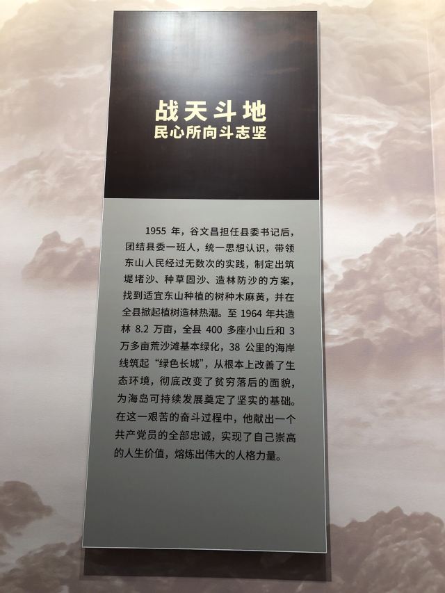 Guwenchang Memorial Hall