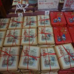 HU XING TANG HONG CUN DOU GAN WEN HUA GUAN 여행 사진