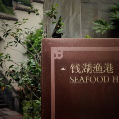 Seafood House User Photo