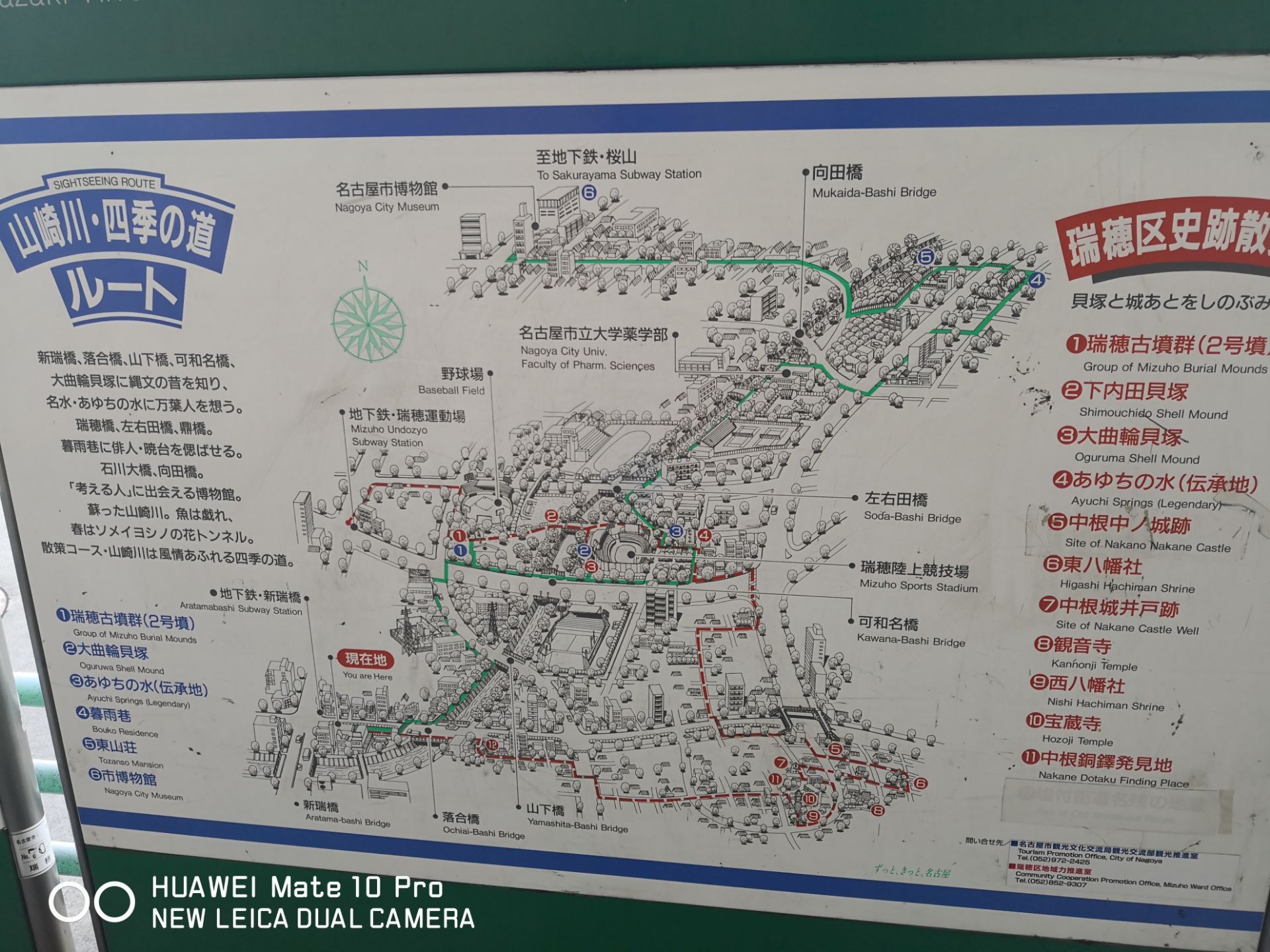 Yamazaki River Attraction Reviews Yamazaki River Tickets Yamazaki River Discounts Yamazaki River Transportation Address Opening Hours Attractions Hotels And Food Near Yamazaki River Trip Com Yamazaki River Attraction Reviews Yamazaki River Tickets Yamazaki River Discounts Yamazaki River Transportation Address Opening Hours Attractions Hotels And Food Near Yamazaki River Trip Com