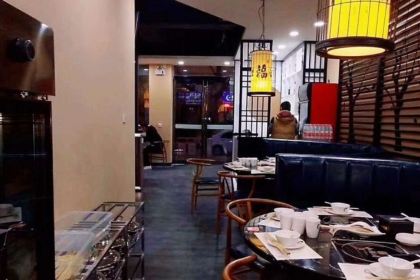 和福顺膳食焖锅