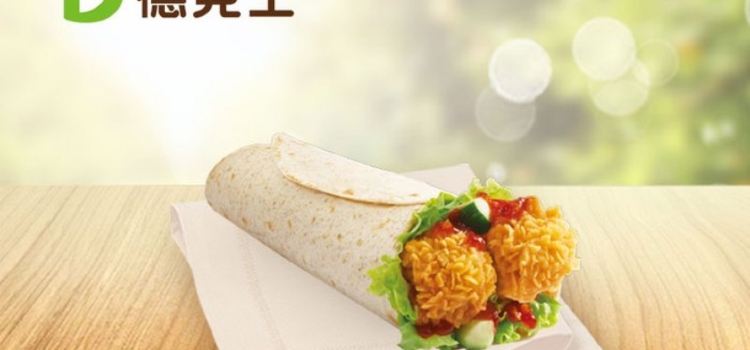 德克士(昆仑路店)