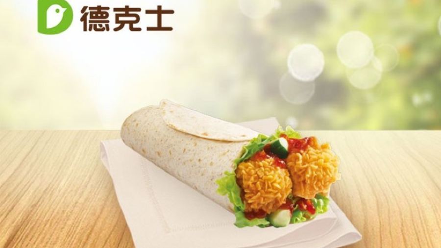 德克士(五一路店)