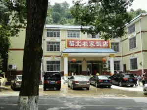 韶北農家飯店餐廳