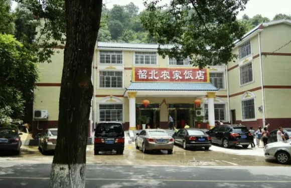 韶北農家飯店餐廳