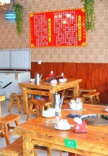 巴乡石锅鱼大盘鸡(化工路总店)