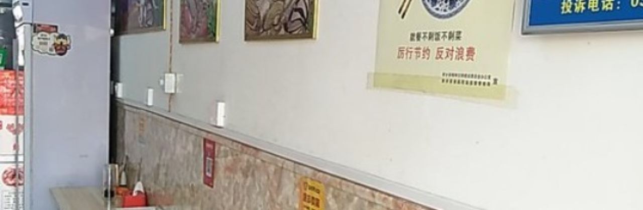 龙门花甲(小冀总店)
