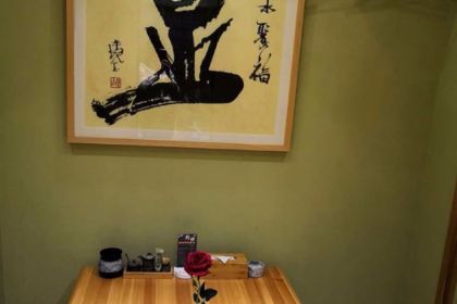 前田日本料理(大饭店财富中心店)