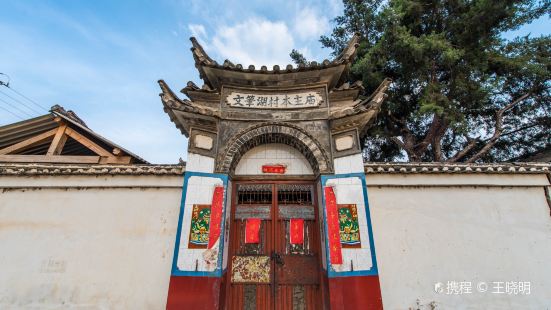 Patron God Monastery, Wenbihu Village