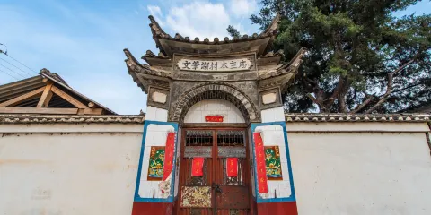 文筆湖村本主廟