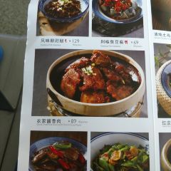 Jiuhuashanjulong Restaurant User Photo