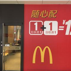 McDonald's (kaipingdadao) User Photo