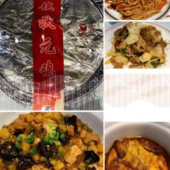 老晋阳太原菜(晋阳街店) User Photo