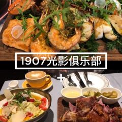 1907 Guang Ying Club User Photo