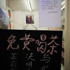 逸桂禾面馆 User Photo