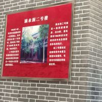 評論圖片 2
