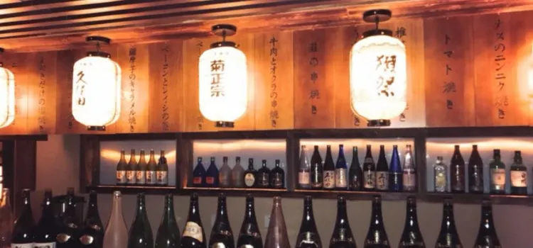 仟元居酒屋