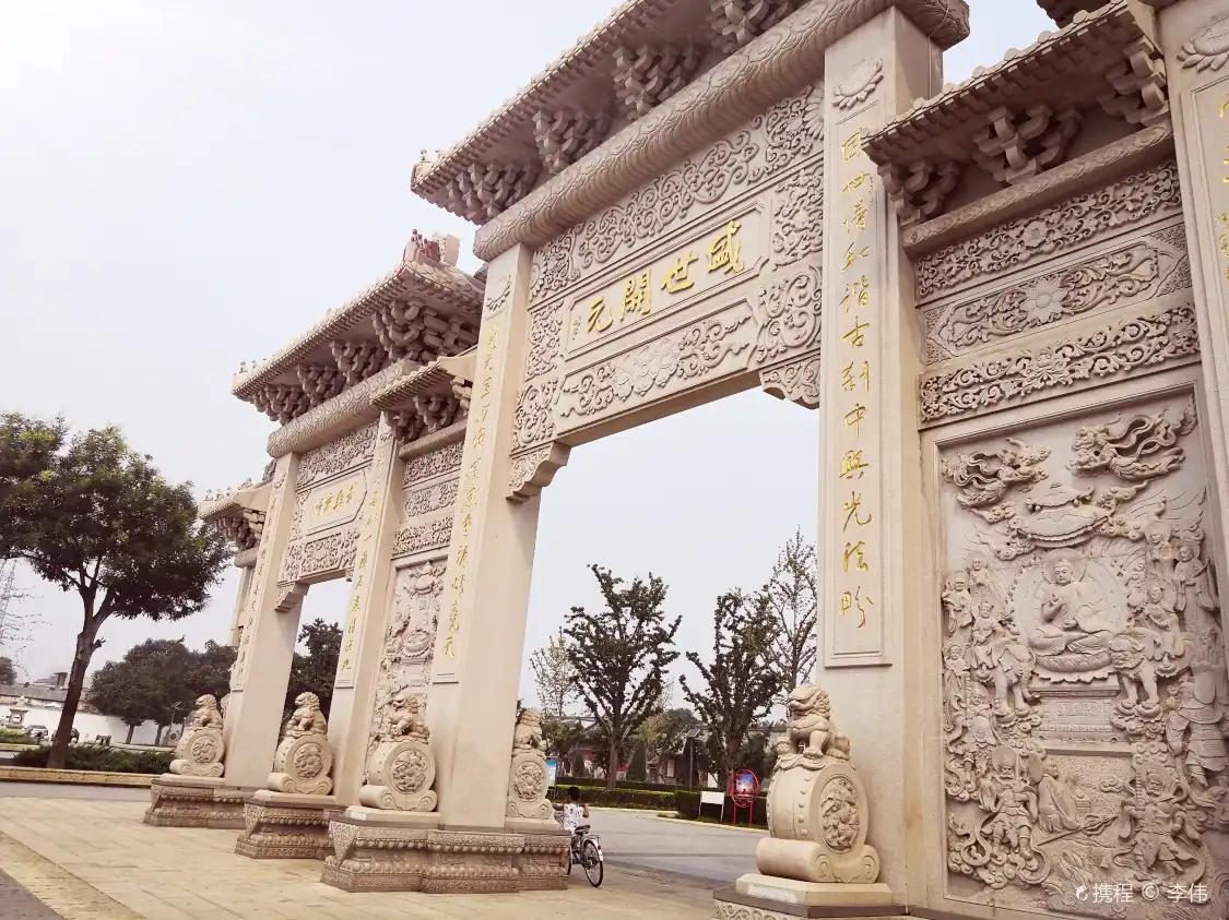 Hotels near Kaiyuan Temple