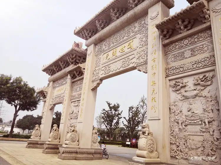 Hotels near Kaiyuan Temple