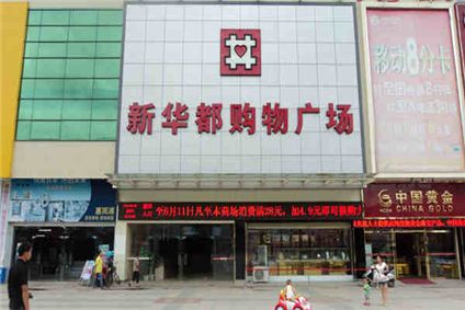 【平潭好去處】2026平潭商場盤點！吃喝玩樂一應俱全