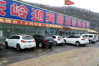 QING LING YING BIN YUAN ZHENG ZONG HUO YU GUAN