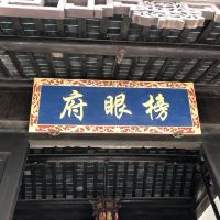 評論圖片 5