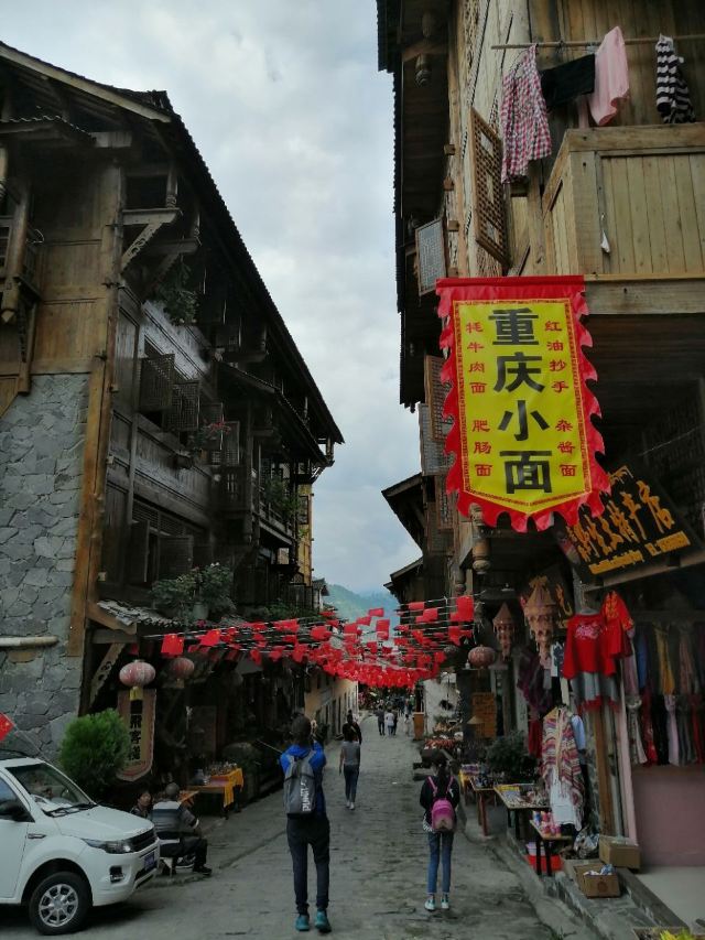 Moxi Ancient Town