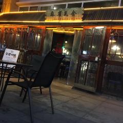 麻雀瓦舍咖啡店 User Photo