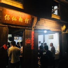 BAI XIAN MIAN GUAN User Photo