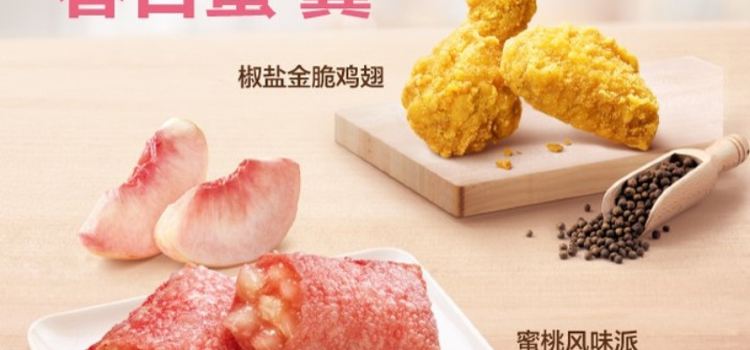 McDonald's (wandaguangchang)