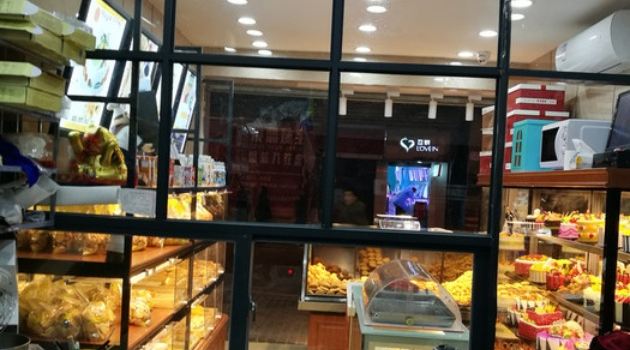 全麦糕点(巴王路店)