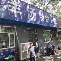 Qingzhenxilanlaodingyangtangtese Snack User Photo