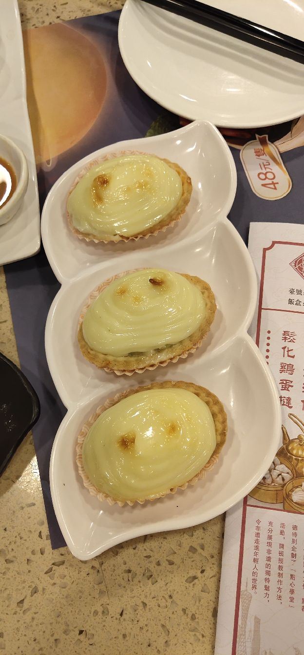 點都德(聚福楼)