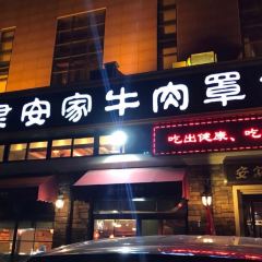 ZHI LI AN JIA ZHAO BING User Photo